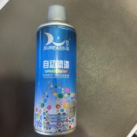 胜于蓝自喷漆黑色