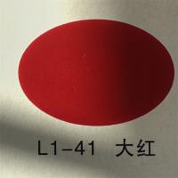 油漆300g大红调和漆