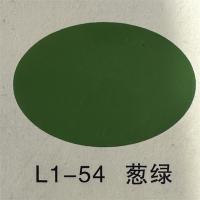 油漆600g葱绿调和漆