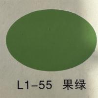 油漆600g果绿调和漆