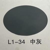 油漆600g中灰调和漆