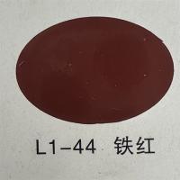 油漆2公斤铁红调和漆
