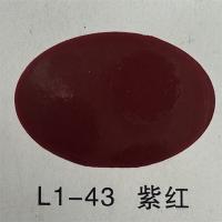 油漆2公斤紫红调和漆