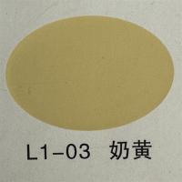 油漆2公斤奶黄调和漆