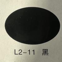 油漆2公斤黑磁漆