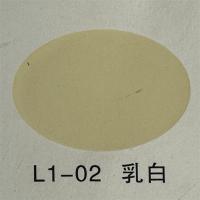 油漆15公斤乳白调和漆