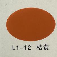 油漆15公斤桔黄调和漆