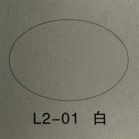 油漆15公斤白防锈漆