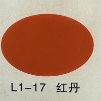 油漆15公斤红丹防锈漆