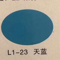油漆15公斤天蓝防锈漆