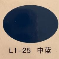 油漆15公斤中蓝防锈漆