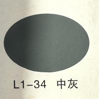 油漆15公斤中灰防锈漆