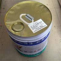 油漆16公斤大红调和漆