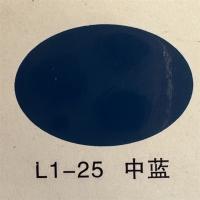 油漆14公斤中蓝磁漆