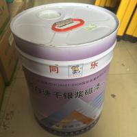 同乐牌油漆12公斤银粉磁漆