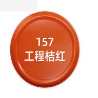 胜于蓝自喷漆桔红