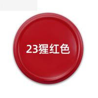 胜于蓝自喷漆猩红