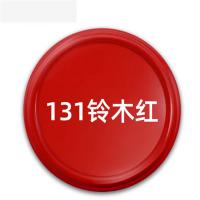 胜于蓝自喷漆铃木红