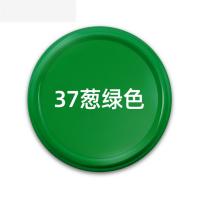 胜于蓝自喷漆葱绿