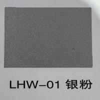 油漆2公斤银粉磁漆