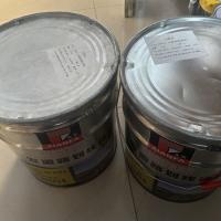 划线漆三发牌20kg白色