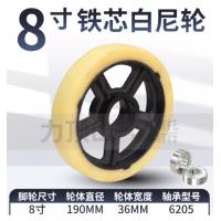 利达牌铁芯尼龙单轮 200不带轴承配6205