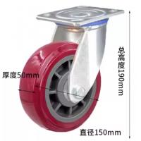 申字牌聚酯轮转向150红