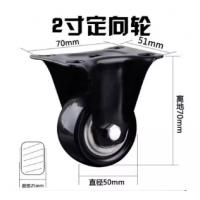 金钻牌聚脂轮定向50