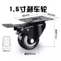 金钻牌聚脂轮刹车40