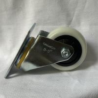 常成牌聚脂轮转向奶白75（1B-3寸）