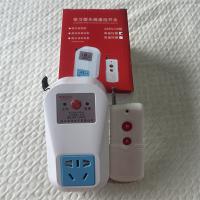 学习型无线遥控开关单遥控器220V 03型