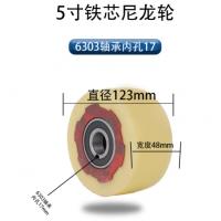 利达牌铁芯尼龙单轮 125*40配6203轴承