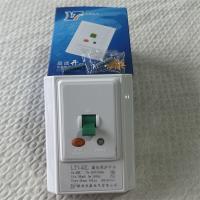 乐泰漏电保护开关LT-40L 32-40A