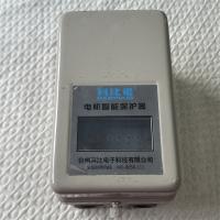 科比诺DDH-II型电机智能保护器