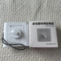 多功能时间控制器 杀菌灯专用控制器 功率加强型（2000W）SED-88