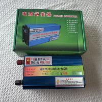 电源逆变器 输入12V/24V 输出220V 1200W