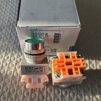 正泰按钮 NP4-11BN 绿