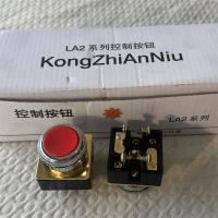 控制按钮LA2系列