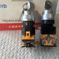 控制按钮带钥匙TDLAILA38