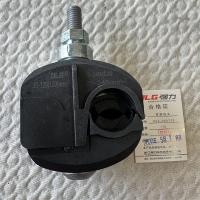 穿刺线夹JJC1-240/120