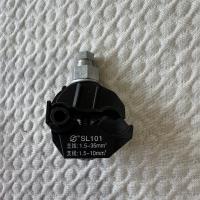 绝缘穿刺线夹SL101