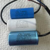 玖凯电容40uF/45uF/200uF