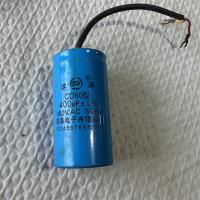 滨海电容CD60型 400uF