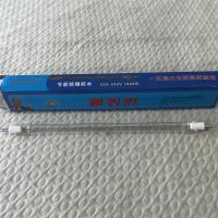 曙光碘钨灯220-240V 1000W