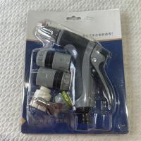 蓝色火焰水枪头套装