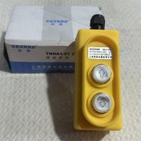 森奥按钮开关TNHA1-21W
