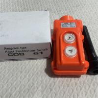 起重机按钮COB 61