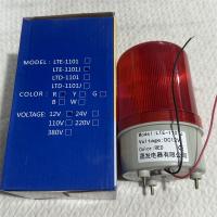 晟发警示灯LTE-1101J 12V