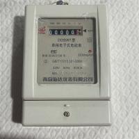 海达单相电子式电能表DDS997 520A