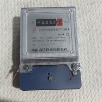 海达单相电子式电能表DDS997 1040A
